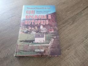 Sjaj vremena i istorije