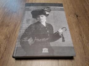 Zapovedništvo utvrđenog mesta, Petrovaradin - Novi Sad