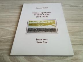 Prvi građani Novog Sada (1748-2013)