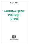 Zaboravljene istorije istine: Metod i metafizika Zaboravljene istorije istine: Metod i metafizika