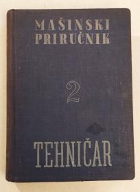 MAŠINSKI PRIRUČNIK - Tehničar 2