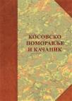 Kosovsko Pomoravlje i Kačanik: naselja, poreklo stanovništva, običaji Kosovsko Pomoravlje i Kačanik: naselja, poreklo stanovništva, običaji