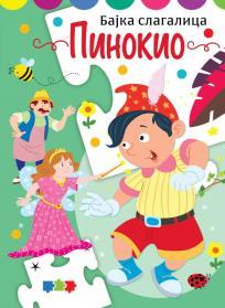 Bajka slagalica: Pinokio