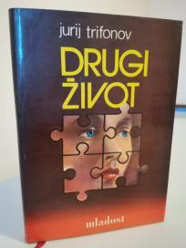 DRUGI ZIVOT