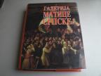 Galerija Matice srpske - Monografija