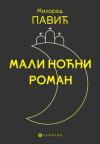 Mali noćni roman Mali noćni roman