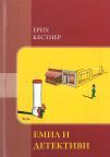 EMIL I DETEKTIVI