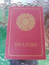 Zmajevo - Prilozi za monografiju