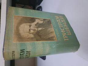 TRISTRAM ŠENDI - Lorens Stern