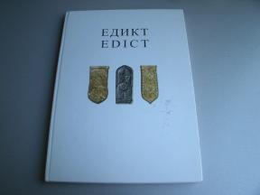 Edikt - Zajednička kulturna baština