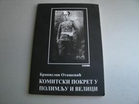 Komitski pokret u Polimlju i Velici