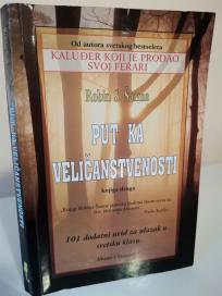 PUT KA VELICANSTVENOSTI-II