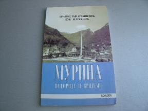 Murina - Istorija i vrijeme