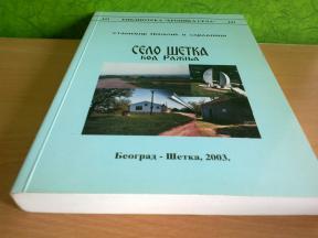 Selo ŠETKA kod Ražnja Hronika sela ➡️ ➡️