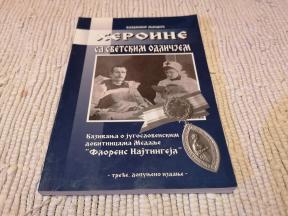 Heroine sa svetskim odličjem