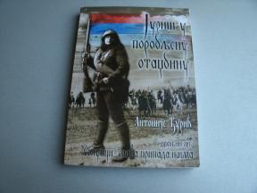 Juriš u porobljenu otadžbinu