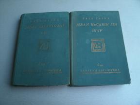 Jedan Hagarin sin I-IV