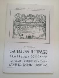 Zanatske isprave 18. i 19. veka u Vojvodini