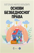 Osnovi bezbednosnog prava