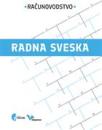 Računovodstvo, radna sveska Računovodstvo, radna sveska