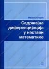 Sadržajna diferencijacija u nastavi matematike Sadržajna diferencijacija u nastavi matematike