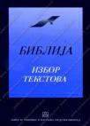 Izbor tekstova iz Biblije Izbor tekstova iz Biblije
