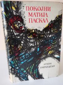 POKOJNI MATIJA PASKAL