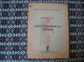 Antropometriska tehnika