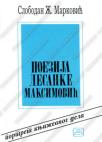 Portret književnog dela: Poezija - Desanka Maksimović Portret književnog dela: Poezija - Desanka Maksimović