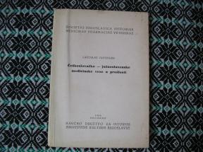 Češkoslovačko južnoslovenske medicinske veze u prošlosti
