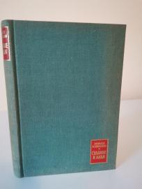 SUDBINE I LJUDI-Ogledi o srpskim piscima