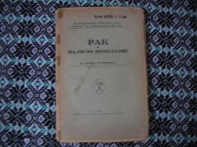 Rak i maligne neoplazme