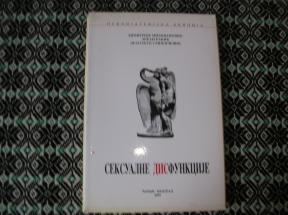 Seksualni disfunkcije