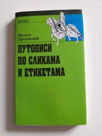 Putopisi po slikama i etiketama