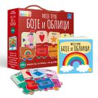 Moje prve boje i oblici Moje prve boje i oblici