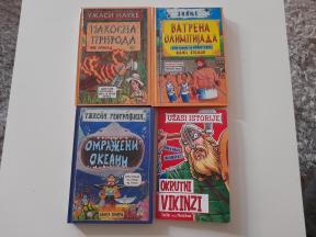 Četiri dečje knjige