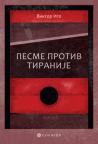 Pesme protiv tiranije Pesme protiv tiranije