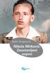 Nikola Mirković: Zaustavljeni uspon Nikola Mirković: Zaustavljeni uspon