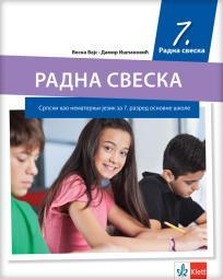 Srpski kao nematernji jezik 7, radna sveska