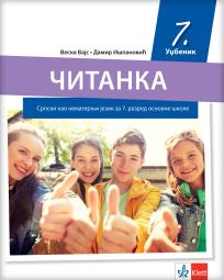 Srpski kao nematernji jezik 7, čitanka