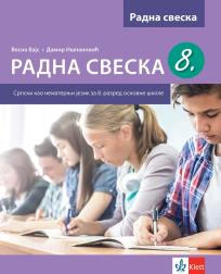 Srpski kao nematernji jezik 8, radna sveska