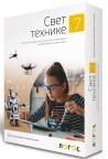 Svet tehnike 7, materijal sa uputstvim na mađarskom jeziku Svet tehnike 7, materijal sa uputstvim na mađarskom jeziku