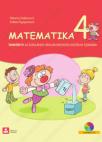 Matematika 4, na mađarskom jeziku Matematika 4, na mađarskom jeziku