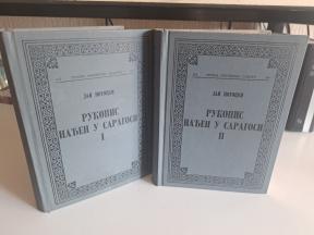 Rukopis nađen u Saragosi 1 - 2 / Jan Potocki 