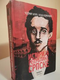 ISTORIJA REPUBLIKE SRPSKE