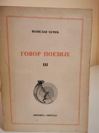 GOVOR POEZIJE III