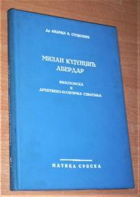 MILAN KUJUNDŽIĆ ABERDAR