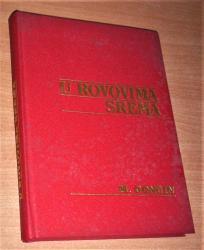 U ROVOVIMA SREMA