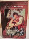 ROMEO I DJULIJETA