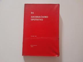 64. Saobraćajno uputstvo - Jugoslovenske železnice 1976